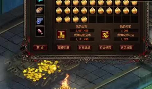 小道士勇闯神秘地图