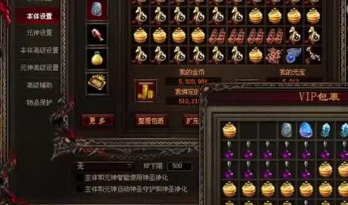 弓箭手挑战盔甲蚂蚁攻略