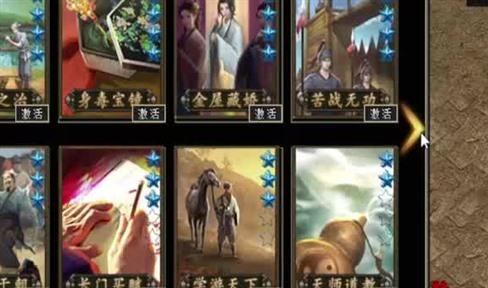 玩家介绍的晋级办法