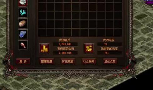 传奇中的黑话介绍 传奇游戏专用名词解释
