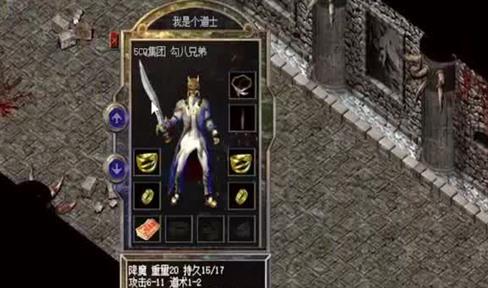《至尊传奇》玩家pk竞技场玩法攻略