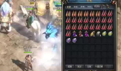 免费无限充值的传奇 传奇无限内购破解版