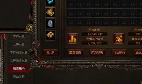 如何掌握1.76复古传奇技能